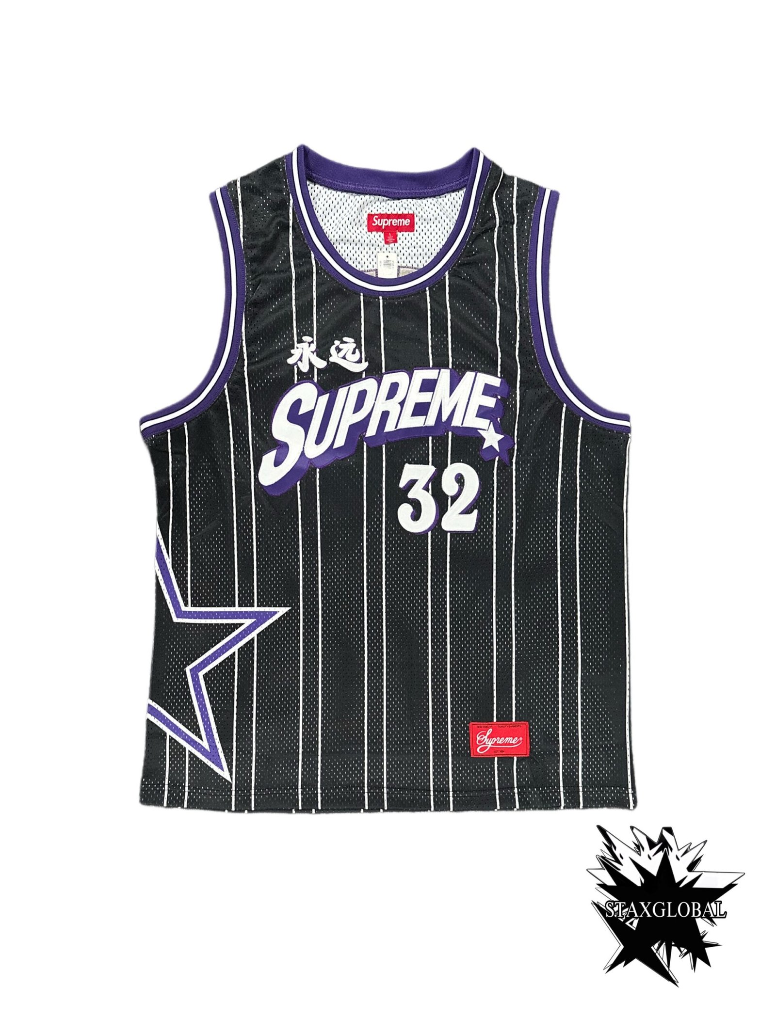 Supreme Basketball Jersey Black/Purple