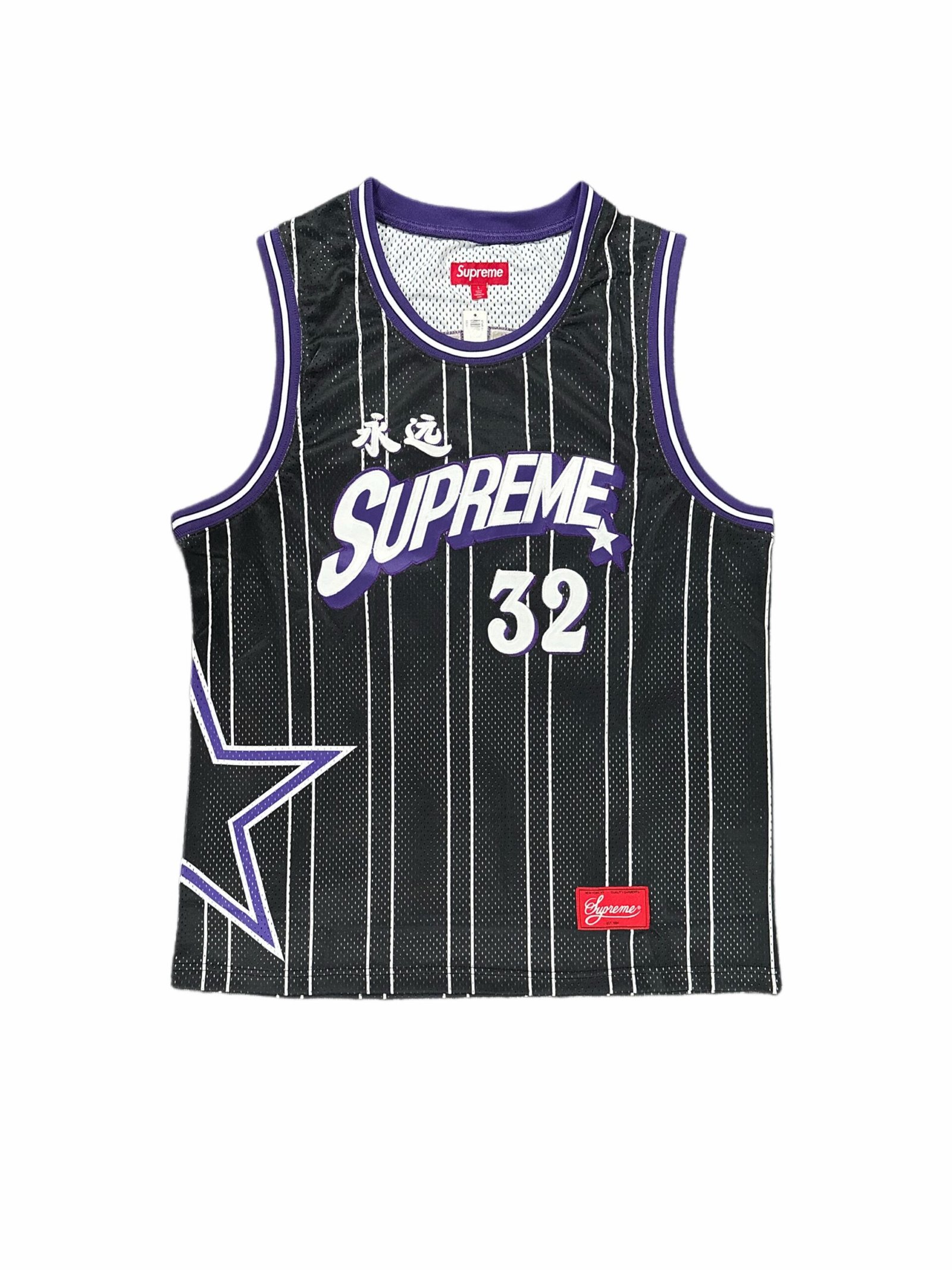 Supreme Basketball Jersey Black/Purple